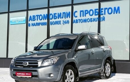 Toyota RAV4, 2007 год, 1 249 000 рублей, 1 фотография
