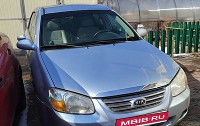 KIA Cerato I, 2007 год, 400 000 рублей, 1 фотография