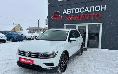 Volkswagen Tiguan II, 2017 год, 2 479 000 рублей, 1 фотография