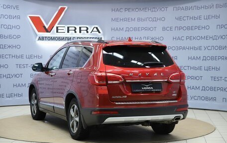 Haval H6, 2017 год, 1 290 000 рублей, 7 фотография