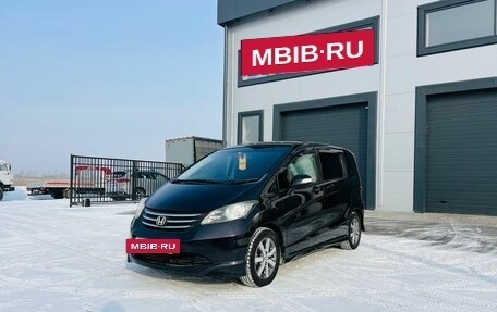 Honda Freed I, 2009 год, 1 079 000 рублей, 2 фотография
