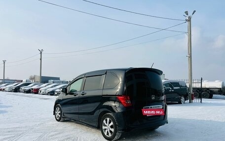 Honda Freed I, 2009 год, 1 079 000 рублей, 4 фотография