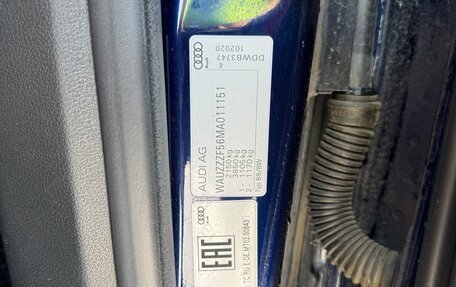 Audi A5, 2020 год, 3 800 000 рублей, 14 фотография