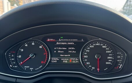 Audi A5, 2020 год, 3 800 000 рублей, 31 фотография