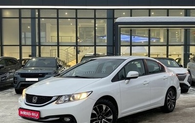 Honda Civic IX, 2013 год, 1 349 000 рублей, 1 фотография