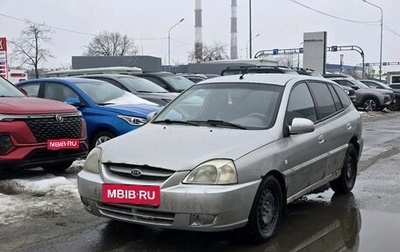 KIA Rio II, 2004 год, 199 000 рублей, 1 фотография