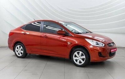 Hyundai Solaris II рестайлинг, 2013 год, 548 000 рублей, 1 фотография