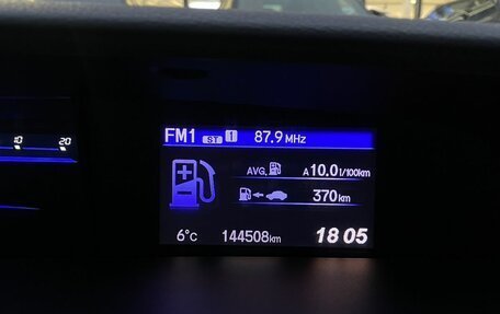 Honda Civic IX, 2013 год, 1 349 000 рублей, 20 фотография