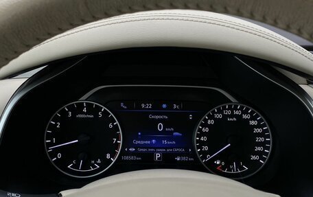 Nissan Murano, 2019 год, 2 849 000 рублей, 29 фотография