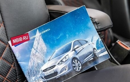 Hyundai Solaris II рестайлинг, 2013 год, 548 000 рублей, 35 фотография
