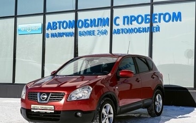 Nissan Qashqai, 2007 год, 749 000 рублей, 1 фотография