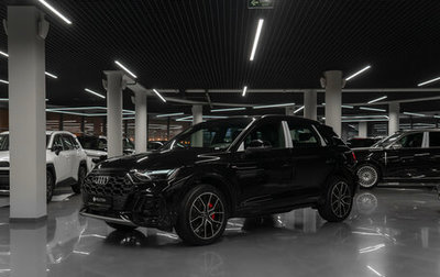 Audi Q5, 2025 год, 5 950 000 рублей, 1 фотография