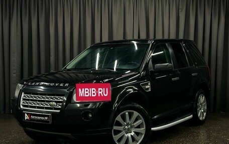 Land Rover Freelander II рестайлинг 2, 2008 год, 899 888 рублей, 1 фотография