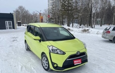 Toyota Sienta II, 2017 год, 1 250 000 рублей, 1 фотография