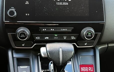 Honda CR-V IV, 2021 год, 4 980 000 рублей, 36 фотография