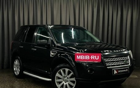 Land Rover Freelander II рестайлинг 2, 2008 год, 899 888 рублей, 2 фотография