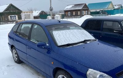 KIA Rio II, 2001 год, 270 000 рублей, 1 фотография