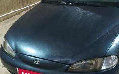 Hyundai Lantra II, 1997 год, 200 000 рублей, 1 фотография