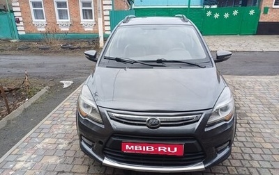 Lifan X50, 2016 год, 490 000 рублей, 1 фотография