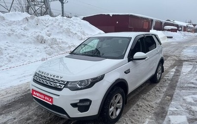 Land Rover Discovery Sport I рестайлинг, 2015 год, 2 150 000 рублей, 1 фотография