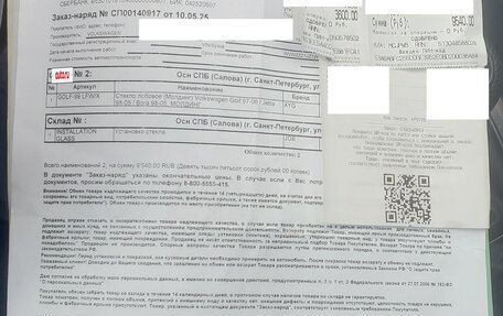 Volkswagen Golf IV, 2000 год, 340 000 рублей, 34 фотография