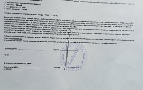 Volkswagen Golf IV, 2000 год, 340 000 рублей, 38 фотография