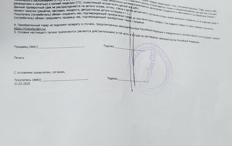 Volkswagen Golf IV, 2000 год, 340 000 рублей, 37 фотография