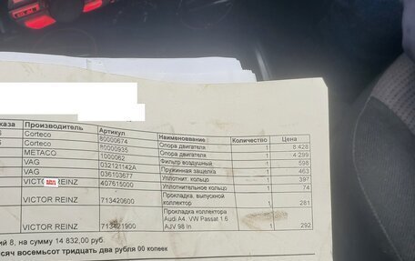 Volkswagen Golf IV, 2000 год, 340 000 рублей, 33 фотография