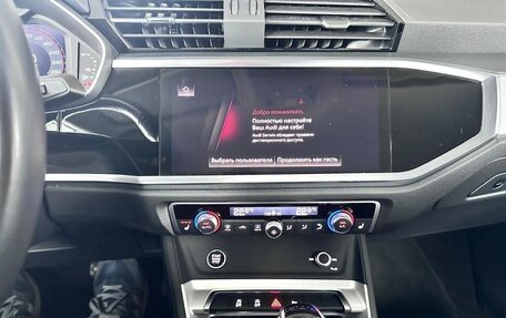 Audi Q3, 2023 год, 3 200 000 рублей, 34 фотография