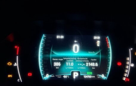 Chery Tiggo 7 Pro, 2021 год, 1 650 000 рублей, 13 фотография