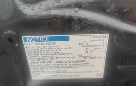 Toyota Corolla, 2008 год, 800 000 рублей, 4 фотография