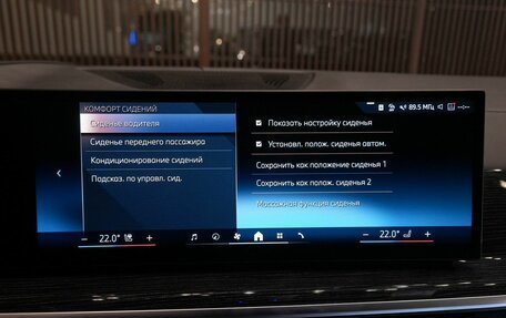 BMW X5, 2025 год, 17 900 000 рублей, 21 фотография