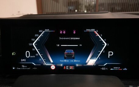 BMW X5, 2025 год, 17 900 000 рублей, 18 фотография