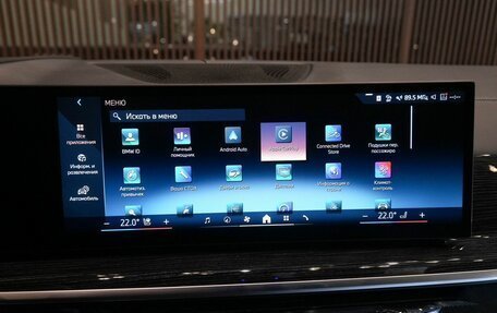 BMW X5, 2025 год, 17 900 000 рублей, 20 фотография