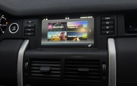 Land Rover Discovery Sport I рестайлинг, 2015 год, 2 150 000 рублей, 16 фотография