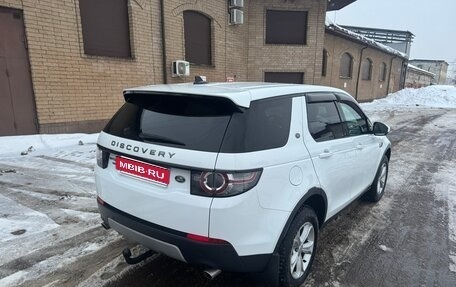 Land Rover Discovery Sport I рестайлинг, 2015 год, 2 150 000 рублей, 4 фотография