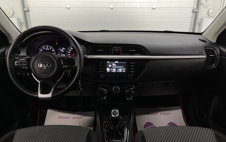 KIA Rio IV, 2017 год, 1 159 000 рублей, 10 фотография