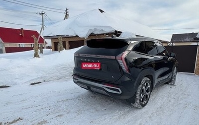 Geely Atlas, 2023 год, 2 450 000 рублей, 1 фотография