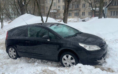 Citroen C4 II рестайлинг, 2007 год, 410 000 рублей, 1 фотография