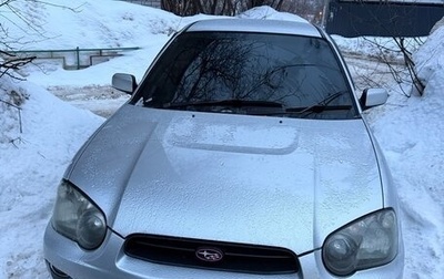 Subaru Impreza III, 2003 год, 450 000 рублей, 1 фотография