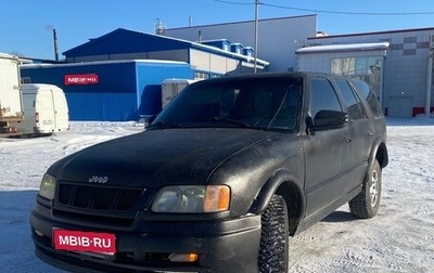 Chevrolet Blazer II рестайлинг, 1997 год, 260 000 рублей, 1 фотография