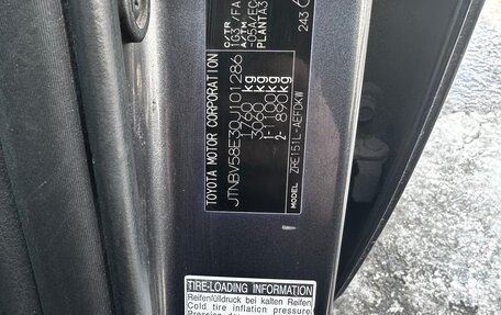 Toyota Corolla, 2010 год, 690 000 рублей, 9 фотография