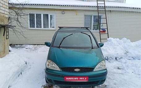 Ford Galaxy II, 2000 год, 300 000 рублей, 3 фотография