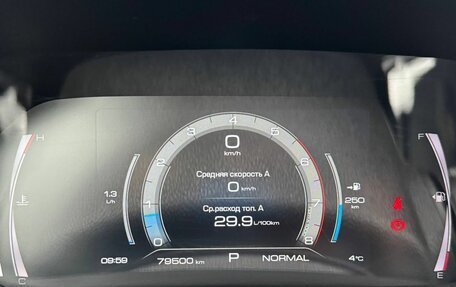 Haval F7 I, 2023 год, 1 900 111 рублей, 13 фотография