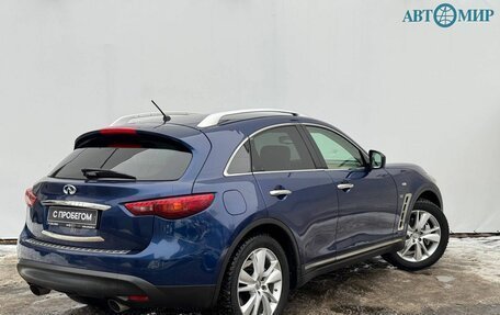 Infiniti QX70, 2013 год, 2 370 000 рублей, 8 фотография