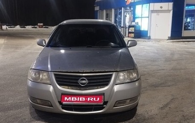 Nissan Almera Classic, 2010 год, 350 000 рублей, 1 фотография