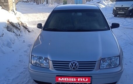 Volkswagen Bora, 1999 год, 300 000 рублей, 1 фотография