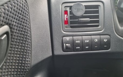 Hyundai Tucson III, 2008 год, 600 000 рублей, 1 фотография