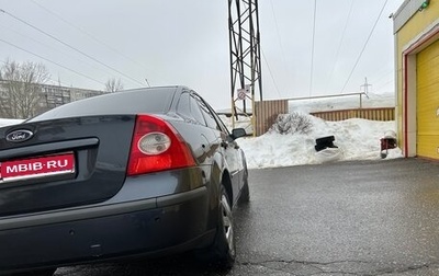 Ford Focus II рестайлинг, 2007 год, 480 000 рублей, 1 фотография