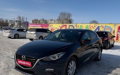 Mazda Axela, 2016 год, 1 000 000 рублей, 1 фотография